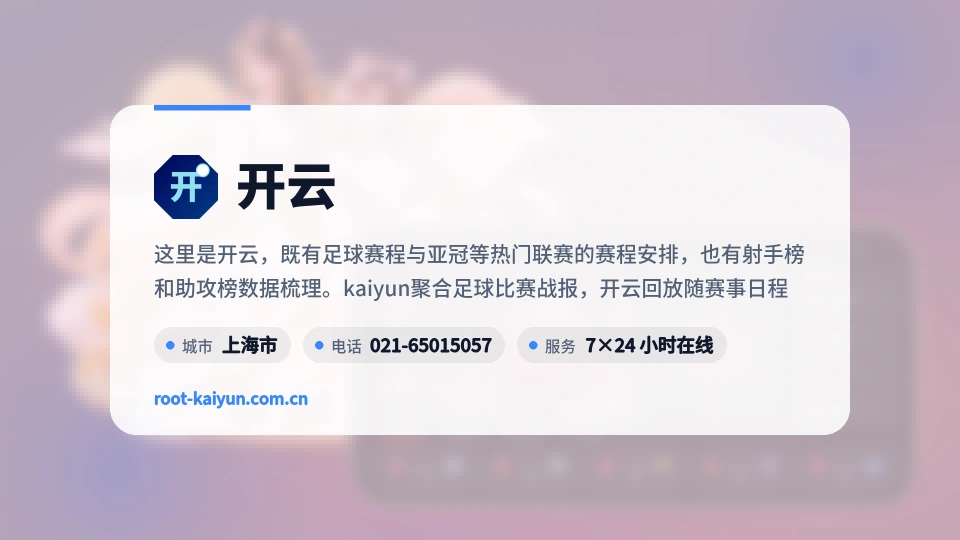 开云是谁